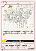 EB02-040 BRAND NEW WORLD [JP]