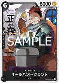 EB02-042 All-Hunt Grount [JP]
