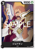 EB02-043 Jonathan [JP]