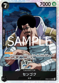 EB02-044 Sengoku [JP]