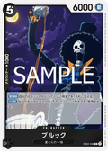 EB02-048 Brook [JP]