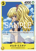 EB02-053 Myskina Olga [JP]