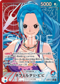 EB03-001 Nefeltari Vivi [JP] [AA]