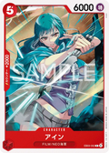EB03-002 Ain [JP]