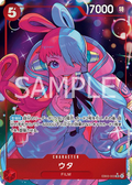 EB03-003 Uta [JP] [AA]