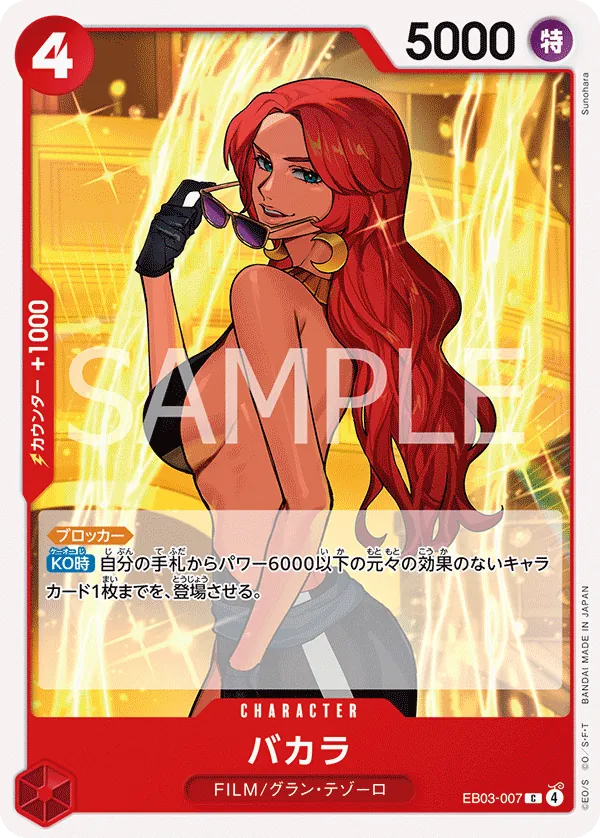 EB03-007 Baccarat [JP]