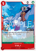 EB03-009 Makino [JP]