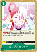 EB03-020 There You Are, Sore Loser! [JP]