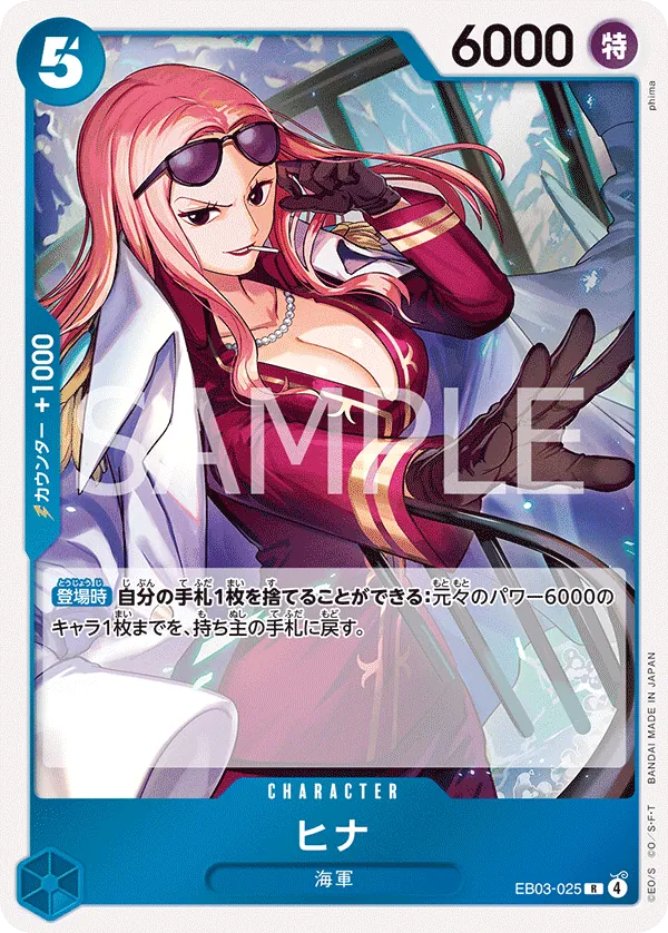 EB03-025 Hina [JP]