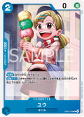 EB03-028 Yu [JP]