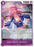 EB03-034 Charlotte Linlin [JP]