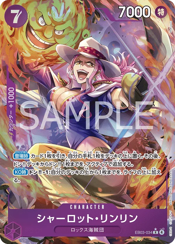EB03-034 Charlotte Linlin [JP] [AA]
