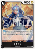 EB03-039 Ulti [JP]