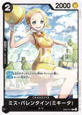 EB03-047 Miss.Valentine(Mikita) [JP]