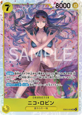 EB03-055 Nico Robin [JP]