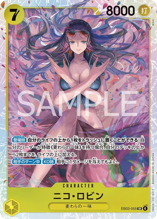 EB03-055 Nico Robin [JP]