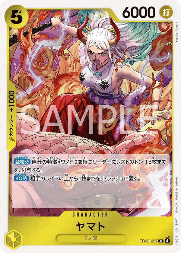 EB03-057 Yamato [JP]