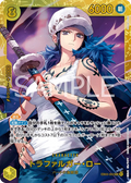 EB03-062 Trafalgar Law [JP]