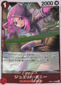 EB04-002 Jewelry Bonney [JP]