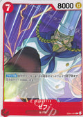EB04-004 Zeff [JP]