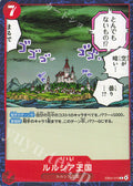 EB04-010 Lulucia Kingdom [JP]