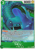 EB04-011 Scaled Neptunian [JP]