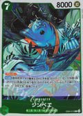 EB04-015 Jinbe [JP]