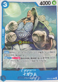 EB04-021 Igaram [JP]