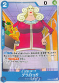 EB04-024 Terracotta [JP]