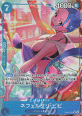 EB04-025 Nefeltari Vivi [JP] [AA]