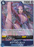 EB04-027 Boa Hancock [JP]