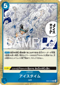 EB04-028 Ice Time [JP]