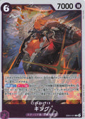 EB04-031 King [JP]