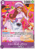 EB04-034 Charlotte Pudding [JP]