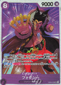 EB04-036 Foxy [JP]