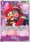 EB04-037 Porche [JP]