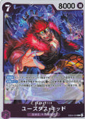 EB04-039 Eustass"Captain"Kid [JP]