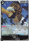 EB04-043 Kaku [JP]