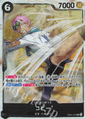 EB04-044 Koby [JP]
