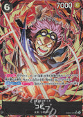 EB04-044 Koby [JP] [AA]