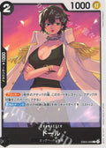 EB04-046 Doll [JP]