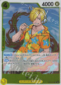 EB04-052 Sanji [JP]