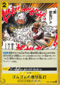 EB04-060 Gum-Gum Hawk Gatling [JP]