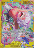 EB04-061 Monkey D. Luffy [JP]