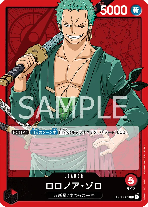 OP01-001 Roronoa Zoro [JP]