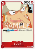 OP01-004 Usopp [JP]
