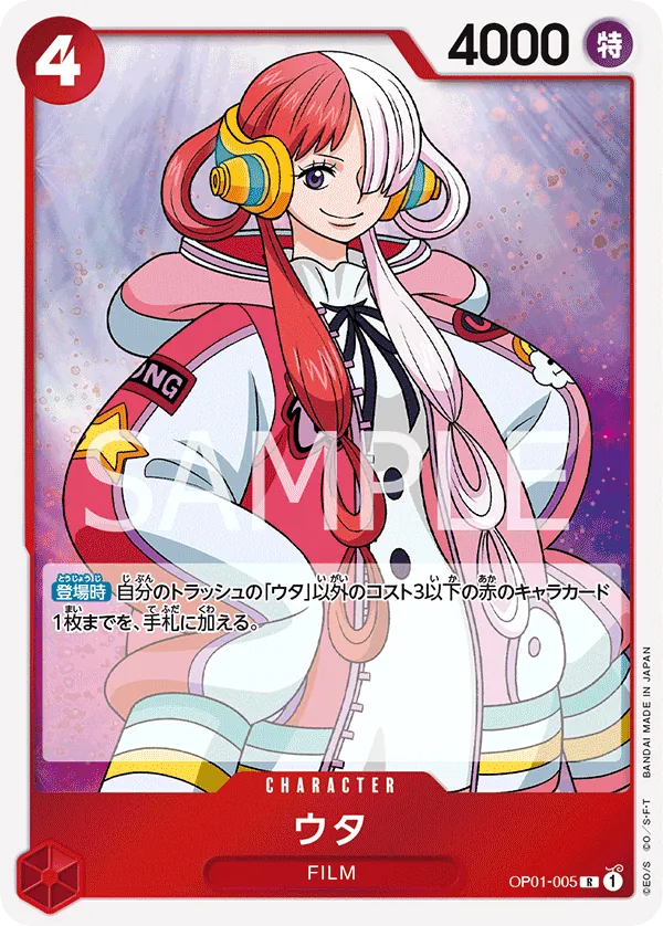 OP01-005 Uta [JP]