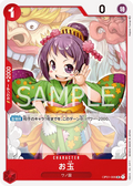 OP01-006 Otama [JP]