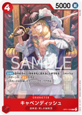 OP01-008 Cavendish [JP]