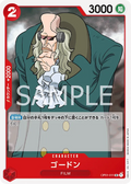 OP01-011 Gordon [JP]